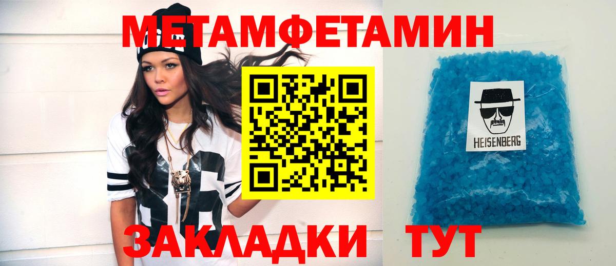 АМФЕТАМИН Premium Ростов Великий