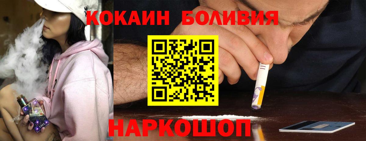 COCAIN VHQ Ростов Великий