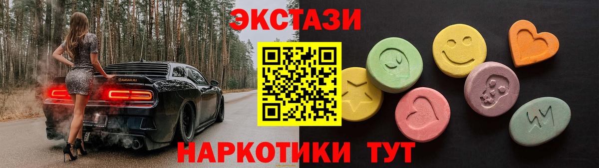 Экстази диски Ростов Великий