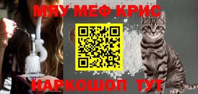 твердый Обнинск