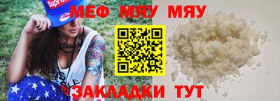 твердый Обнинск