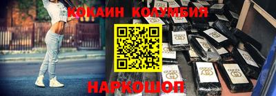 гашишное масло Новозыбков