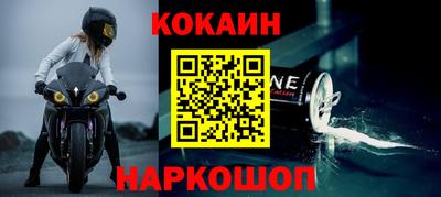 героин Обь
