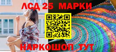 героин Обь