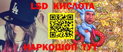 твердый Обнинск