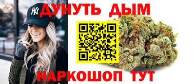 бошки Новодвинск