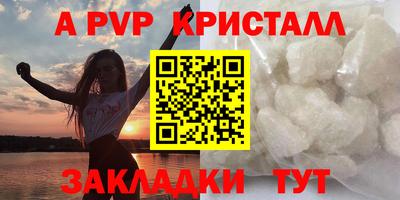 гашишное масло Новозыбков