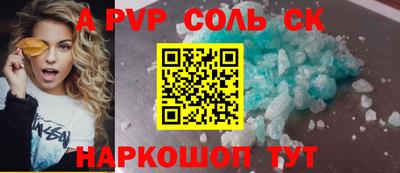 бошки Новодвинск