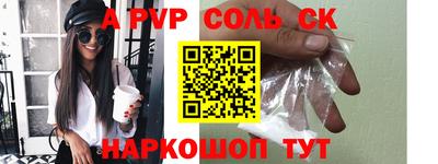 СК Нягань