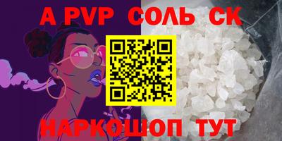 СК Нягань