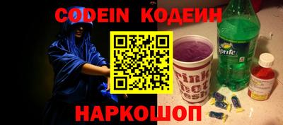 героин Обь