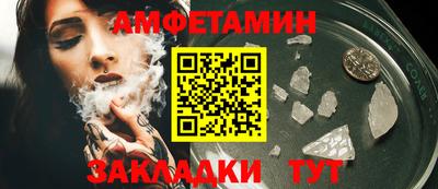 героин Обь