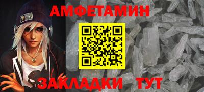 героин Обь