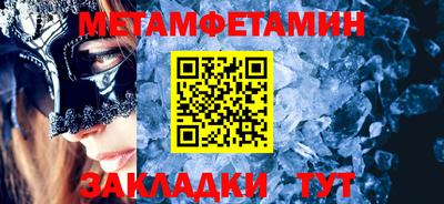 героин Обь