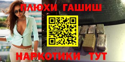 героин Обь