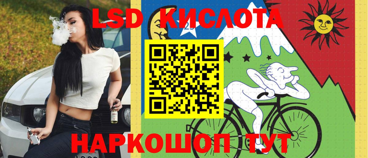 Ростов Великий  LSD-25 экстази ecstasy  ЛСД экстази ecstasy    ССЫЛКА  Вход с VPN  LSD-25 экстази 