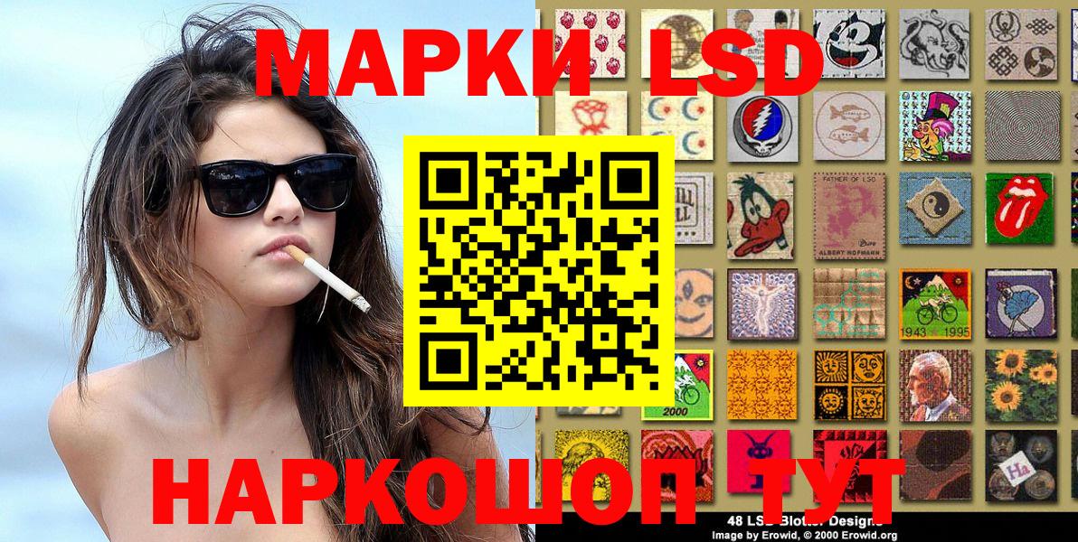 Марки NBOMe 1,8мг  Вход с VPN  Ростов Великий 