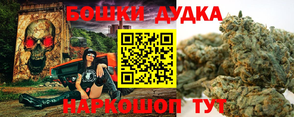 Канабис OG Kush  Бошки марихуана тримм  Каннабис ГИДРОПОН  Ростов Великий  Вход с VPN 